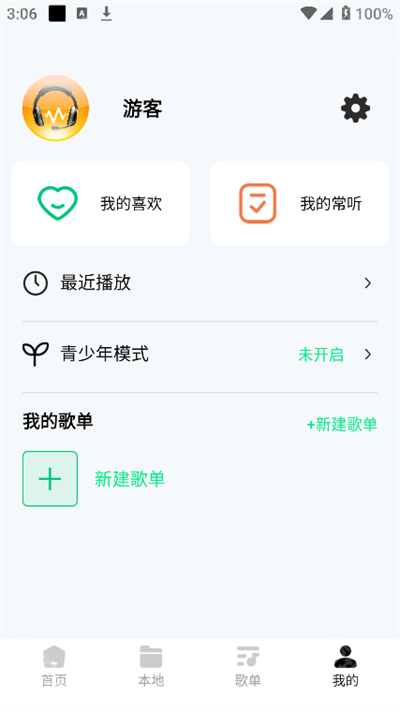 千千动听