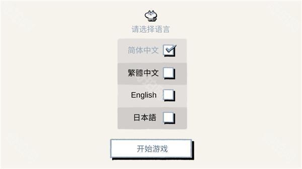 拣爱免费版