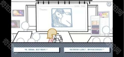 全章节攻略配图1