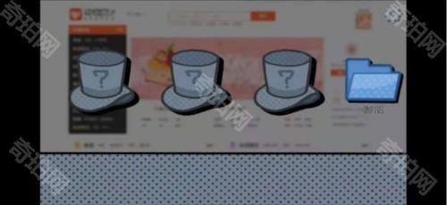 全章节攻略配图7