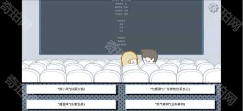 全章节攻略配图8