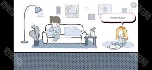 全章节攻略配图15