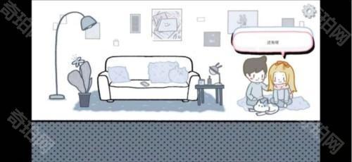全章节攻略配图17