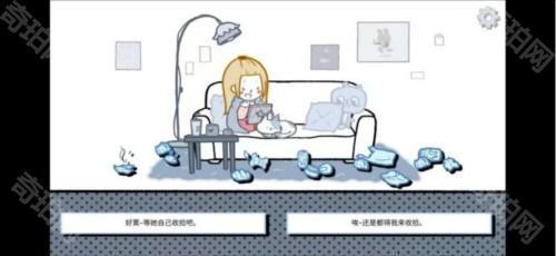全章节攻略配图18