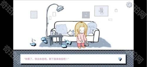 全章节攻略配图19