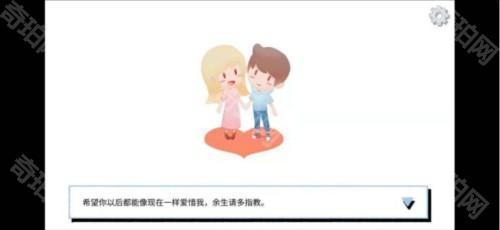 全章节攻略配图20