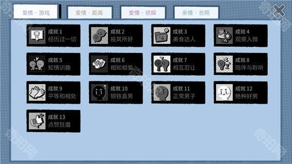 拣爱免登录版