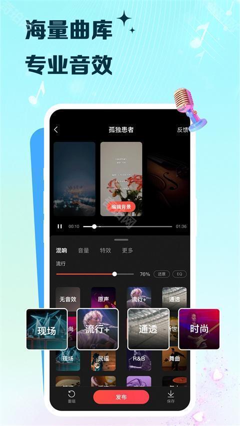 vv音乐