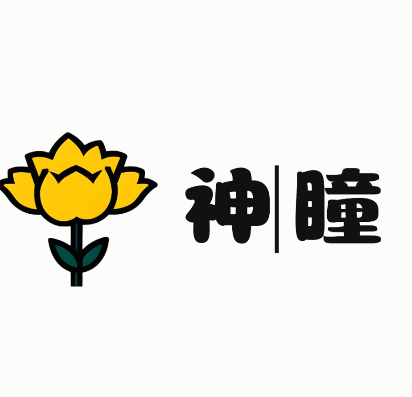 超自然神瞳辅助器