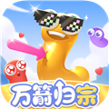 万箭归宗红包版