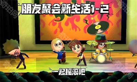 朋友聚会新生活手机版