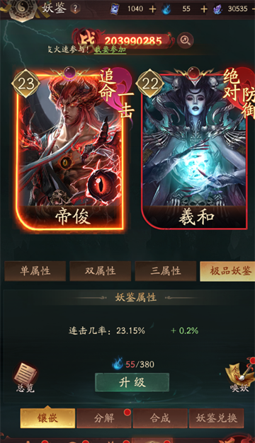 纸冤