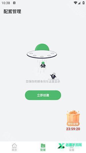 小雨最强连点器