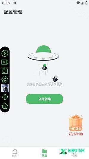小雨最强连点器