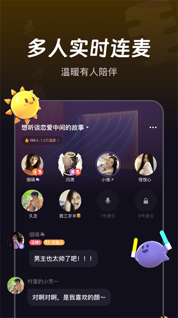 微光放映厅