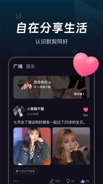 微光放映厅