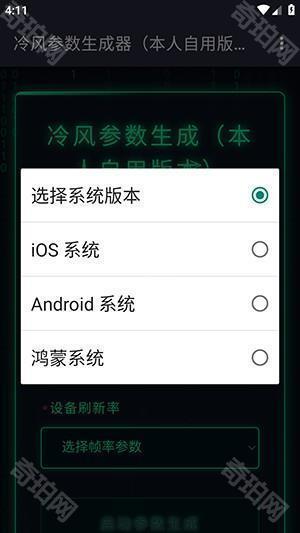 怎么使用配图2