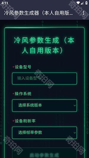 怎么使用配图1