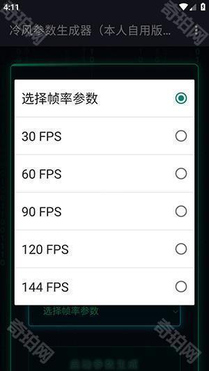 怎么使用配图3