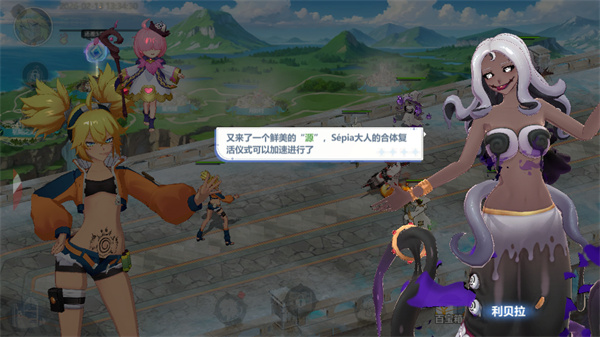 万象契印娘化版