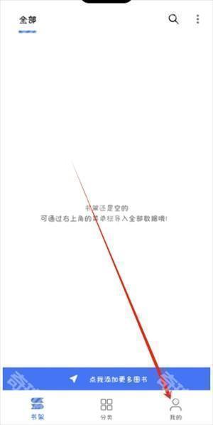 飞鱼阅读app官网去广告版下载-飞鱼阅读软件最新版本下载安装
