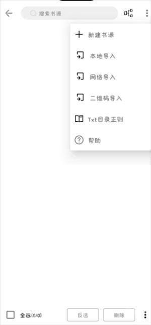 飞鱼阅读app官网去广告版下载-飞鱼阅读软件最新版本下载安装