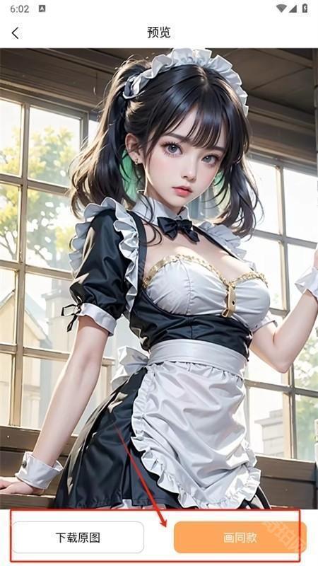 小魔玄AI软件安卓手机版