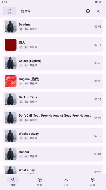 AOIMI音乐