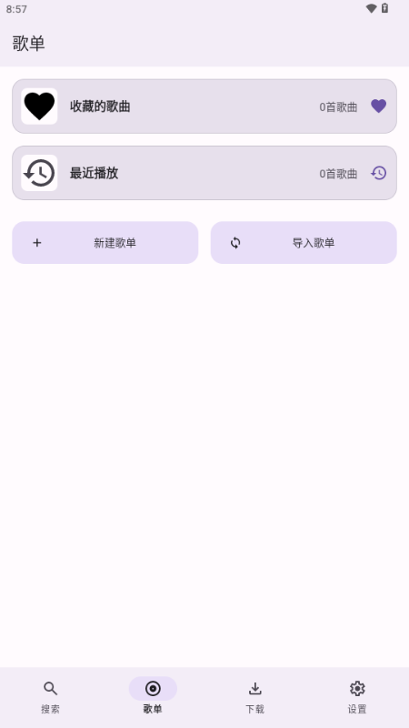 AOIMI音乐