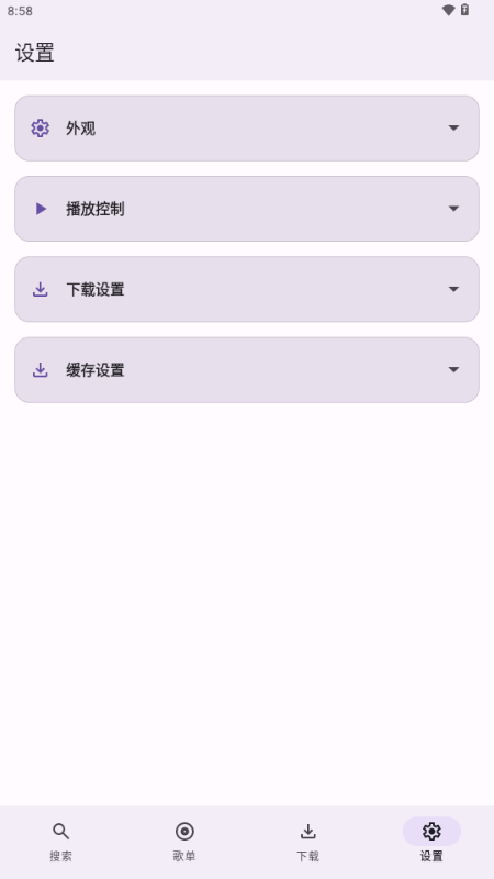 AOIMI音乐