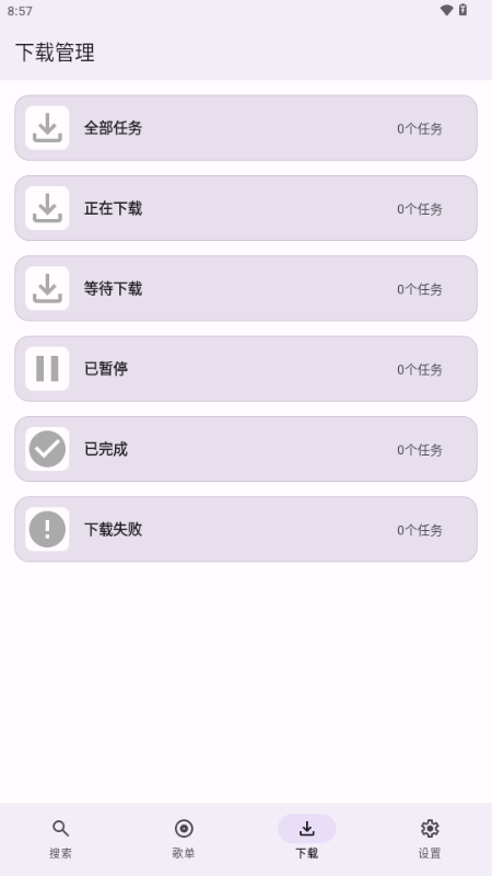 AOIMI音乐