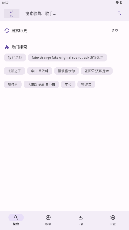 AOIMI音乐