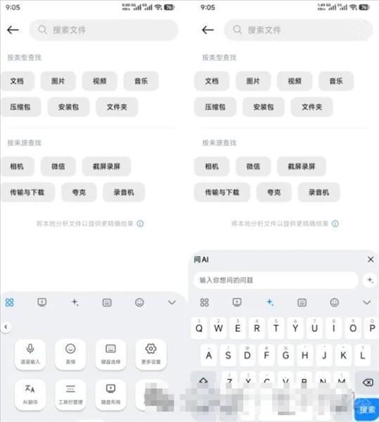使用说明配图2