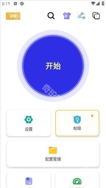 使用说明配图2