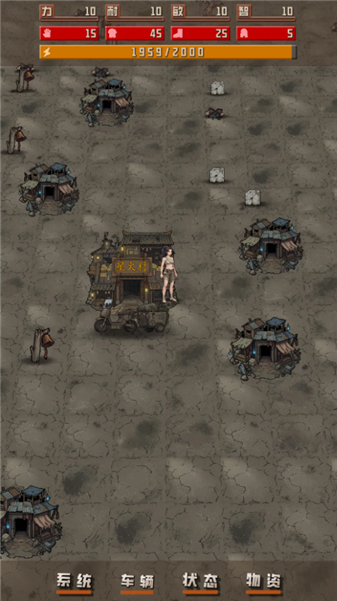 我于末世铸鬼车