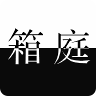死亡笔记箱庭游戏