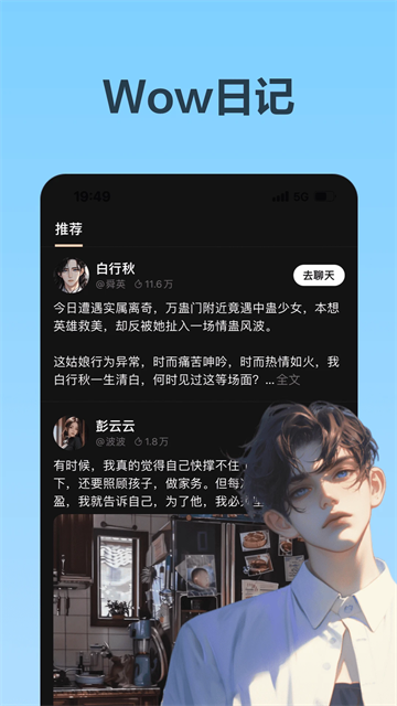 wow聊天老旧历史版本