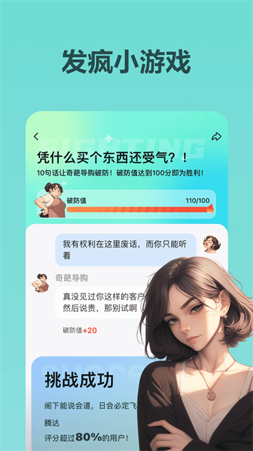 wow聊天老旧历史版本