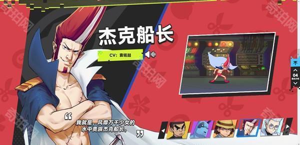 伍六七暗影交锋