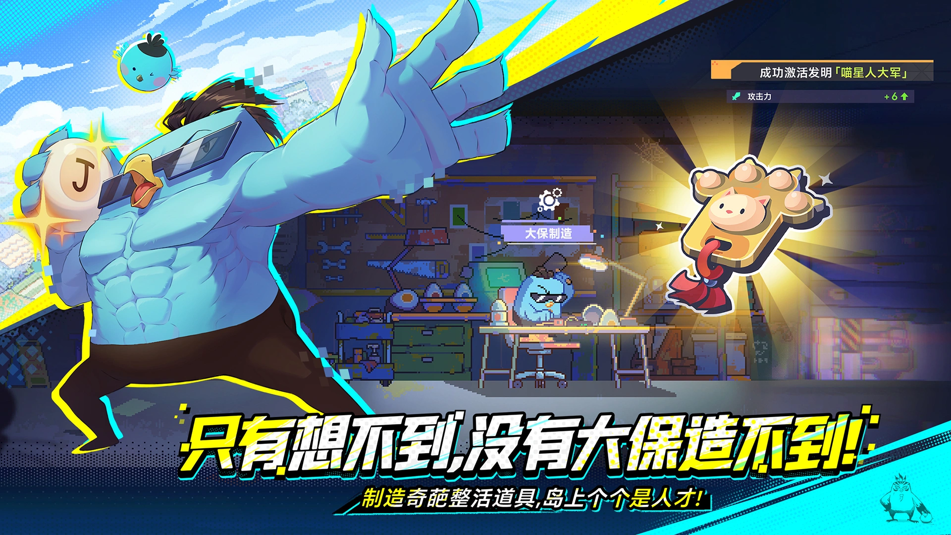 伍六七暗影交锋