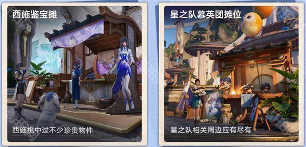 王者荣耀世界官方正版