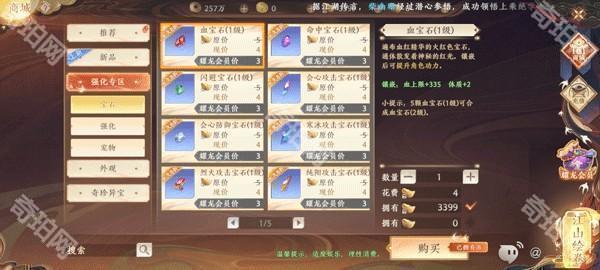 天龙八部2飞龙战天