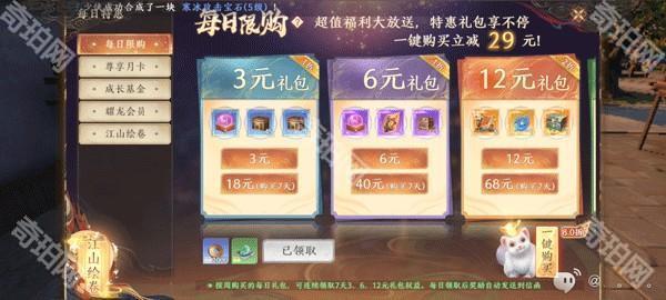 天龙八部2飞龙战天