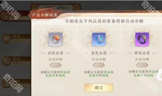 天龙八部2飞龙战天