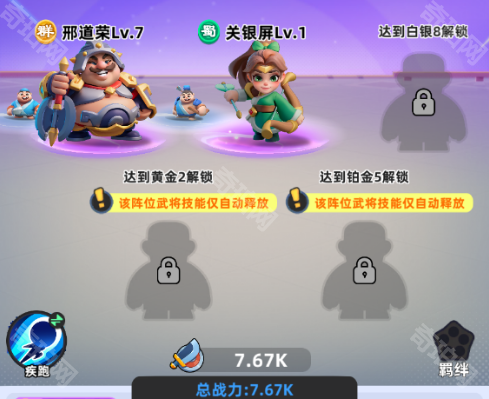 小兵大作战