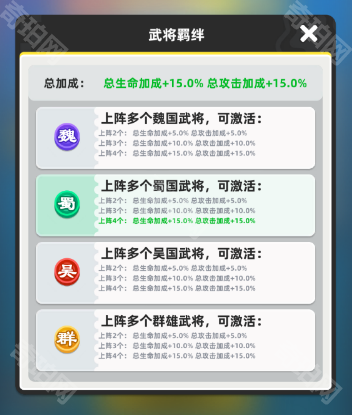 小兵大作战