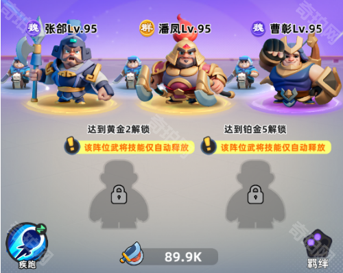 小兵大作战