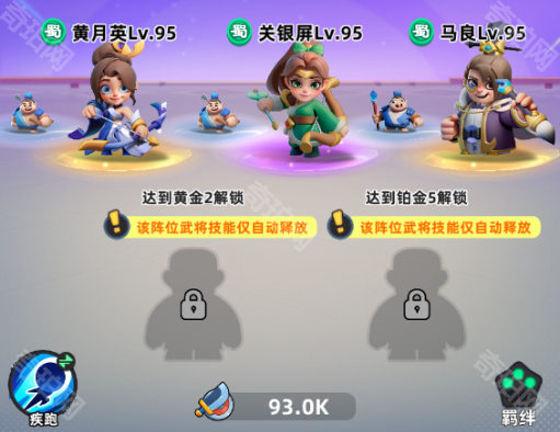 小兵大作战