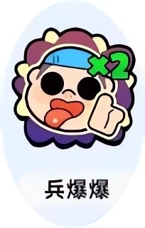 小兵大作战