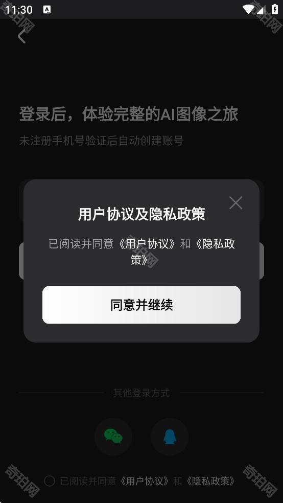 哩布哩布AI